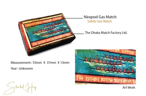 Dhaka Match Factory
