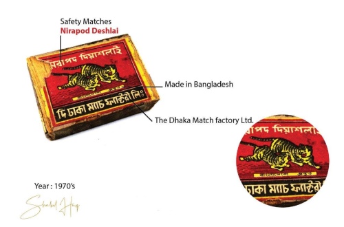 Dhaka Match Factory Ltd.
