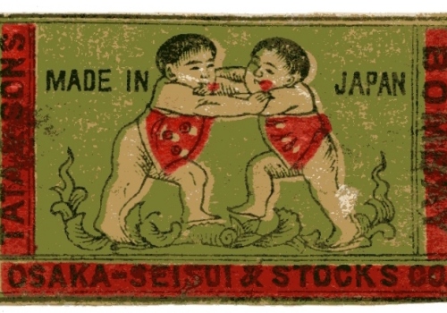 Sumo. Manufactured by Seisui-sha based in Osaka (Meiji era. Other details unknown), 56 x 36 mm