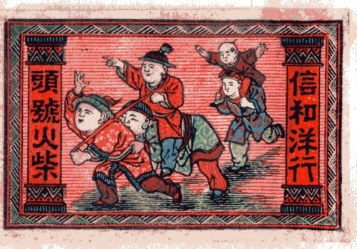 Buck back. Export trading company: Shinwa-Yoko. Other details unknown, 56 x 36 mm