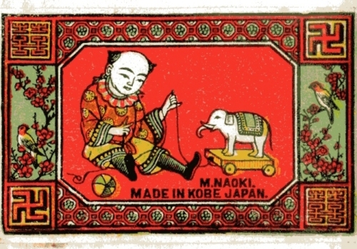 Playing with toys. Trademark registration of this label filed to Japan Patent Office by Mr. Masanosuke Naoki based in Kobe (1894), 56 x 36 mm