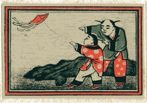 Kite. Trademark registration of this label filed to Japan Patent Office by Mr. Ikunosuke Kondo based in Osaka (1889), 56 x 36 mm