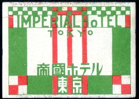Hotel (Imperial Hotel)
