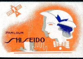 Cafe (Shiseido Parlour)