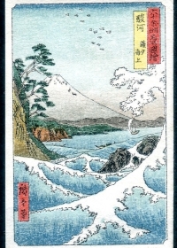Tobacco matches : Hiroshige Utagawa's series of ukiyo-e (53 Stations of the Tokaido) was popular and often used on labels