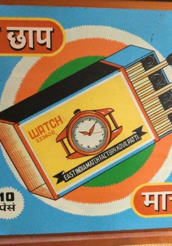 Watch, 360 x 250 mm