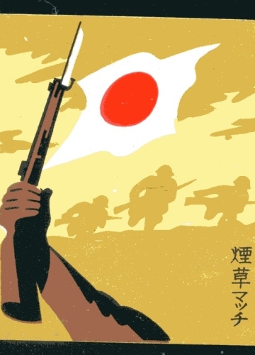 Japan pro-war propaganda label, WWII
