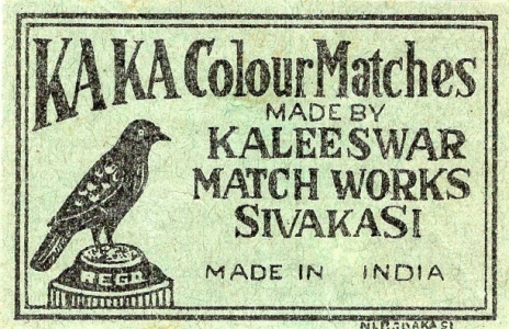 Kaka brand, 53 x 34 mm