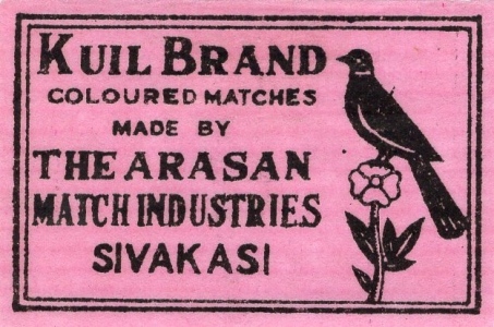 Kuil brand, 53 x 33 mm