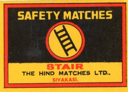 Stair brand, 51 x 37 mm