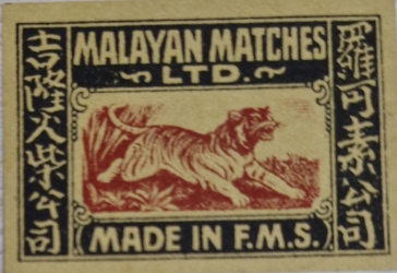 The first match label manufactured in Malaya